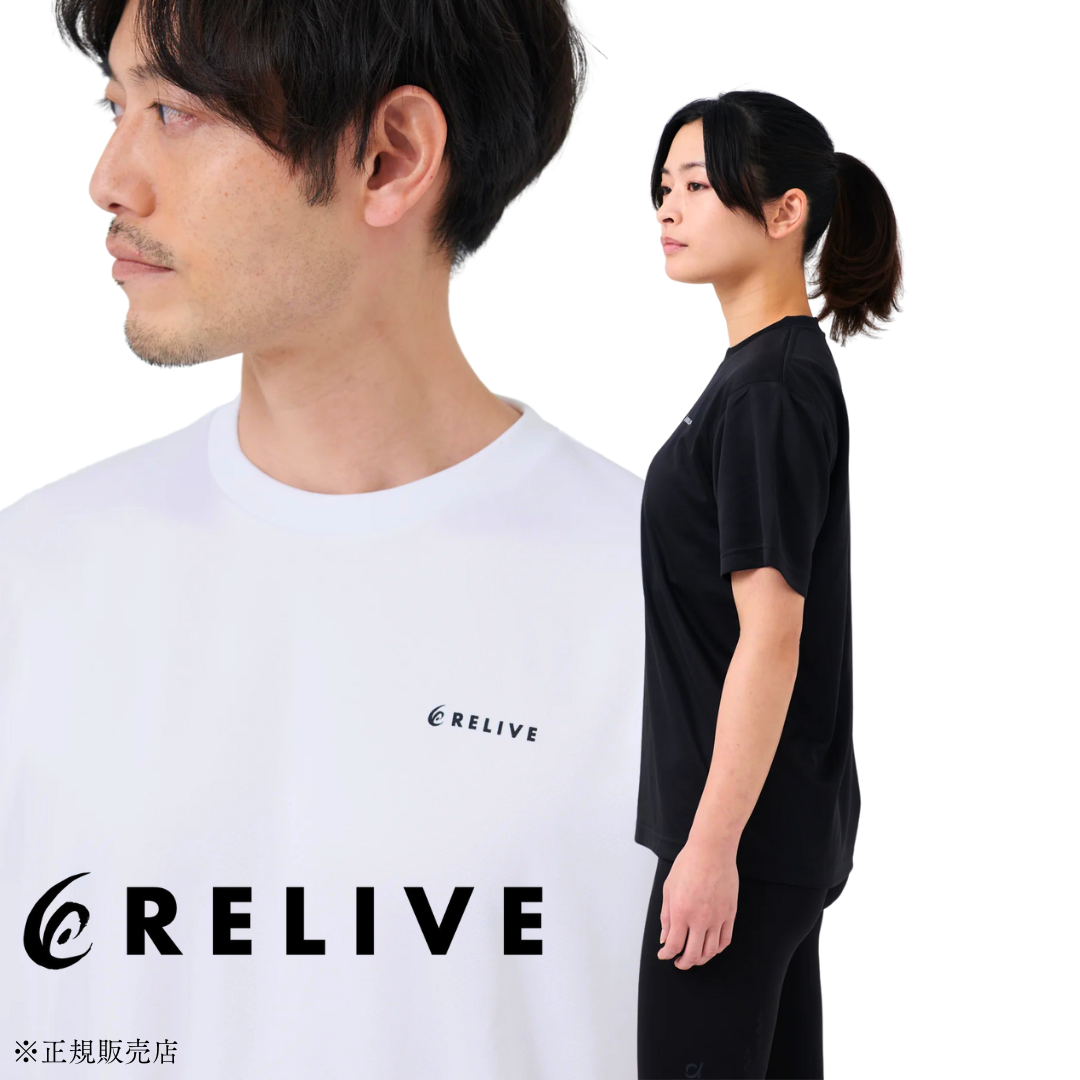 リライブ正規販売店